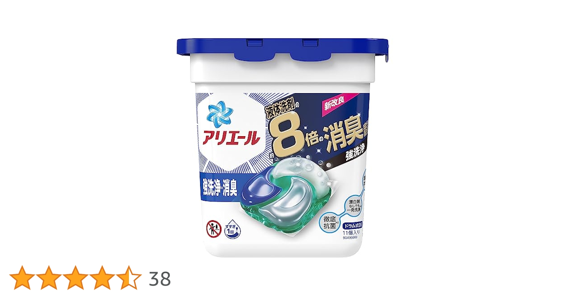 Amazon | アリエール 洗濯洗剤 ジェルボール4D 本体 11個