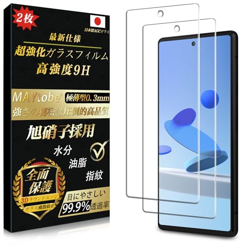 yɎq 2zMAYtobe KXtB Google Pixel 6 p {Ɏq Sʕی KX dx9H ϋv ɔ 99%ߗ 3D TouchΉ tیtB ϏՌ CAȂ wh~ Uh~  z 