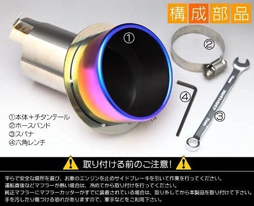 Amazon | SFC クロスビー MN71S 専用 マフラーカッター チタン