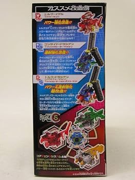 Amazon | □タカラトミー クロスファイトビーダマン CB-23 超