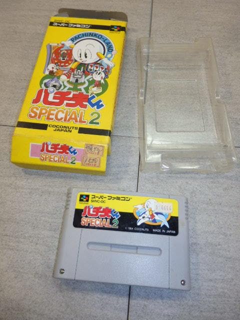Amazon.co.jp: パチ夫くん スペシャル2 SFC 箱付き スーパー
