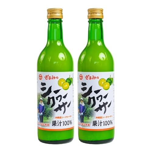 ざまみのシークヮーサー果汁100% 500ml×2本