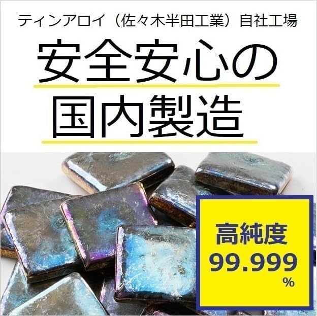 ビスマス　チップ Amazon.co.jp: ビスマスチップお試しパック100g: ホビー
