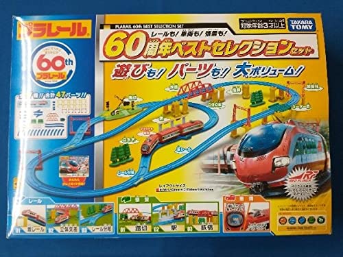 Amazon.co.jp: プラレール レールも!車両も!情景も! 60周年ベスト Amazon.co.jp: プラレール レールも!車両も!情景も! 60周年ベスト