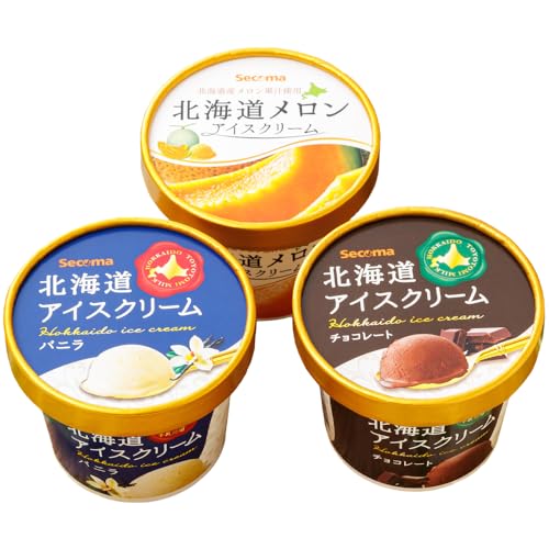[定期便]3回 Secoma 北海道アイスクリーム3種 食べ比べセット (バニラ・メロン・チョコレート) 110ml アイス 北海道 羽幌町[01105]