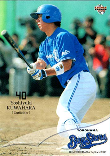 Amazon.co.jp: 2008bbm 横浜ベイスターズ レギュラーカード No.YB65