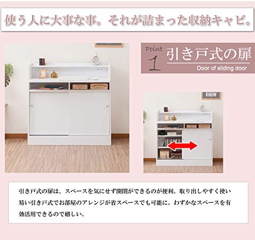 Amazon.co.jp: キッチンシリーズ Face カウンター下デスク 幅90cm