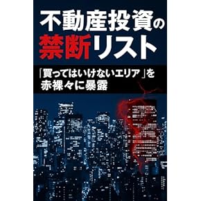 不動産投資　8つの戦略 　2015 　DVD8巻セット 不動産投資8つの戦略 DVD8巻セット 2015