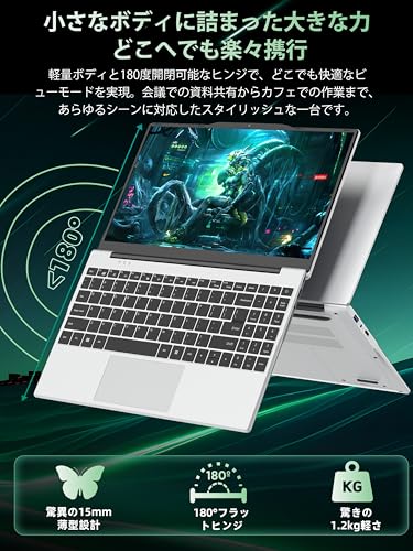 undefined Fsjun ノートパソコン Office 2024&win 11搭載 14型 1920*1080 IPS液晶 数字キー付き薄型ノートPC インテル Celeron N5095 【N4000とAMD3020eより速い】4コア プロセッサー / 8GBメモリ/ Pcie SSD 512GB 2.4g&5g Wi-Fi 対応 ラップトップ 初心者にシルバー の商品画像 7