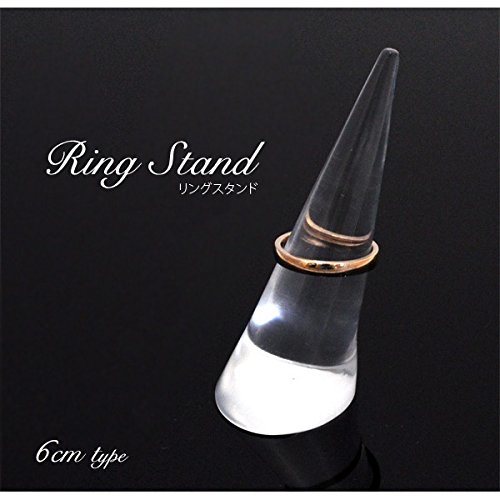 Amazon.co.jp: 【5個セット】三角コーン型 リングスタンド 6cmタイプ