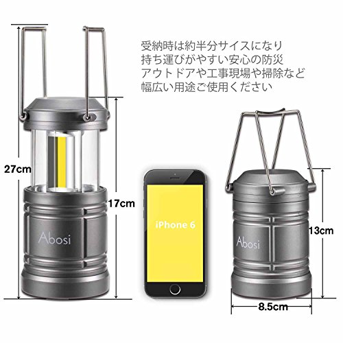 LEDランタン キャンプランタン Abosi 超明るい 【最新COB技術採用】単三電池式 携帯型 折り畳み式 ポータブル 500ルーメン テントライト マグネット式 防水 防災対策 登山 夜釣り ハイキング アウトドア キャンプ用 ２個セット 6枚目
