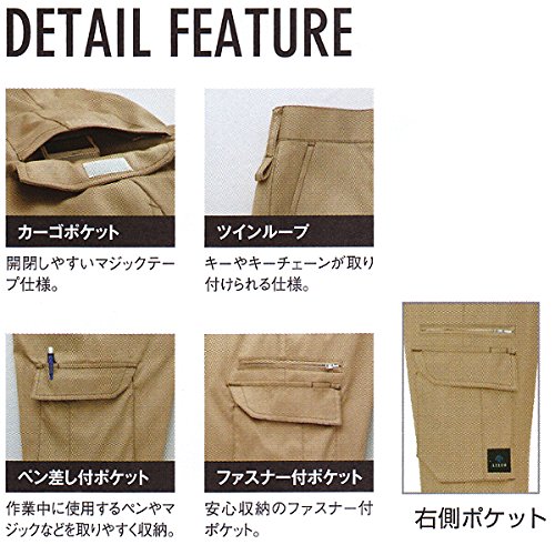 アイトス AZ-60320 ストレッチワークパンツ（ノータック）（男女兼用