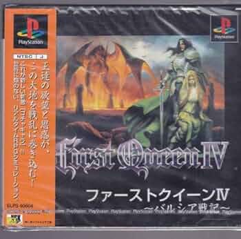 ファーストクイーン ~ザ・ニューワールド~ 復刻版 p706p5g ファーストクイーン ~ザ・ニューワールド~ 復刻版 p706p5g