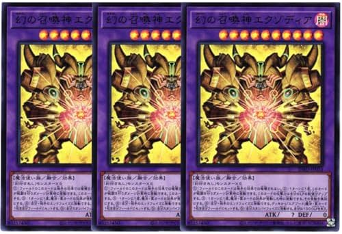 Amazon.co.jp: 【3枚セット】 遊戯王カード INFO-JP033 幻の召喚神 