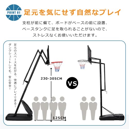 バスケットゴール フロントボード リバウンド付き 屋外用 524-240 バスケットゴール フロントボード リバウンド付き 屋外用 524