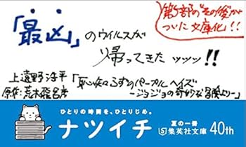 Jojo 恥知らずのパープルヘイズ ―ジョジョの奇妙な冒険より　店頭　パネル Amazon.com: 恥知らずのパープルヘイズ ―ジョジョの奇妙な冒険