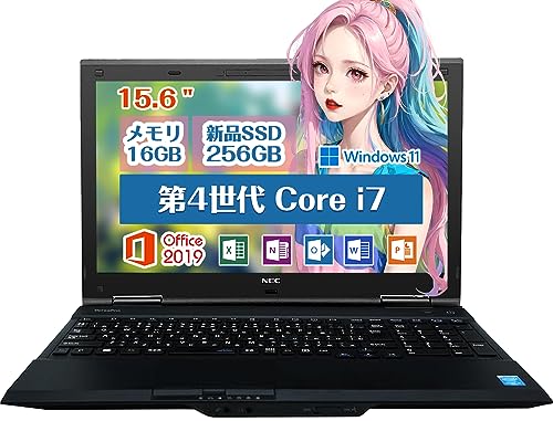【整備済み品】 NEC ノートパソコン VKシリーズ ■CPU:爆速第4世代Core i7/内蔵テンキー/Office 2019搭載/Windows11/15.6インチ液晶/無線LAN/DVD/WIFI/NoteBook PC office付き/在宅勤務