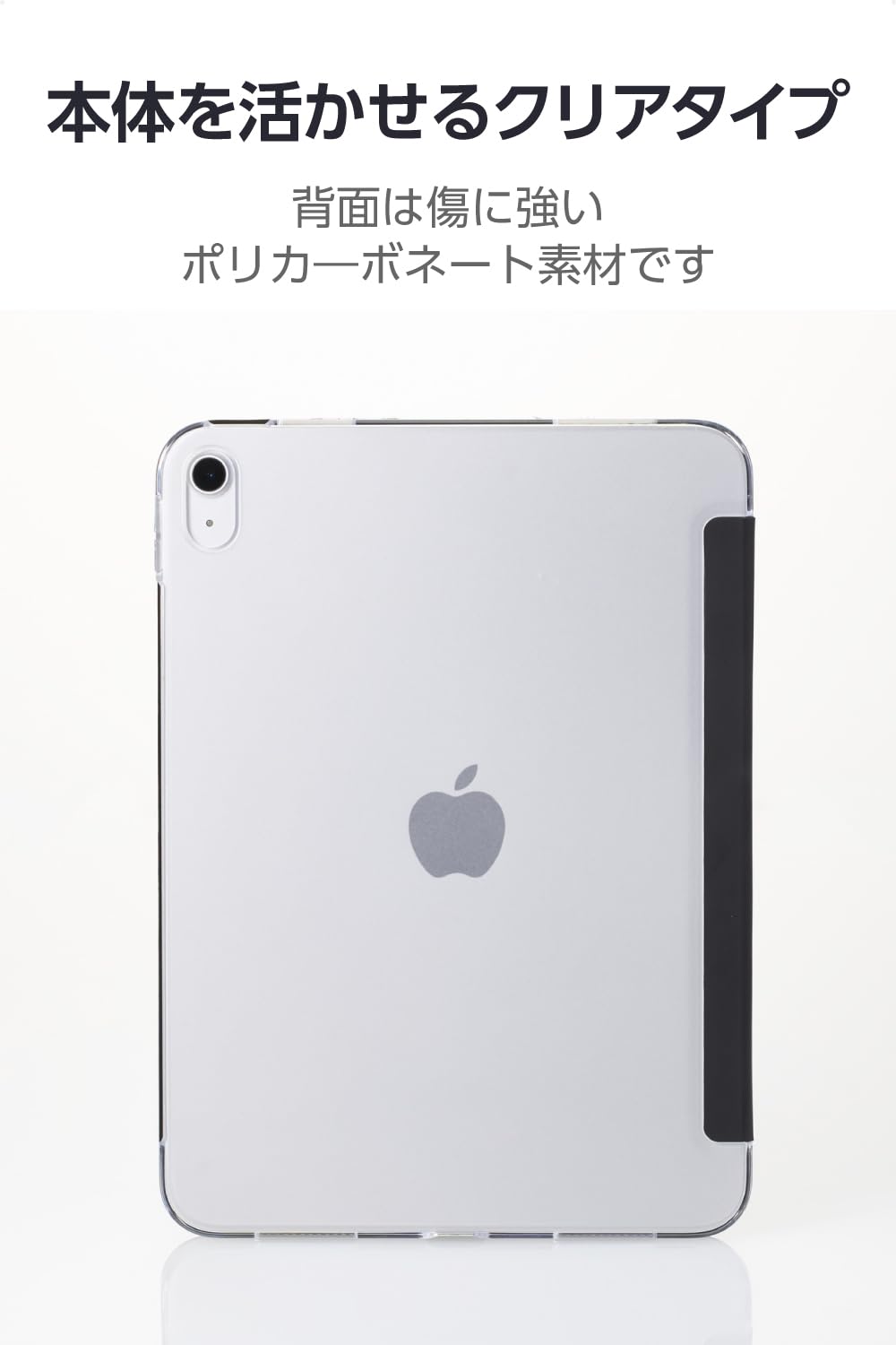 Amazon.co.jp: エレコム iPad 第11世代 A16 11インチ (2025) 10.9