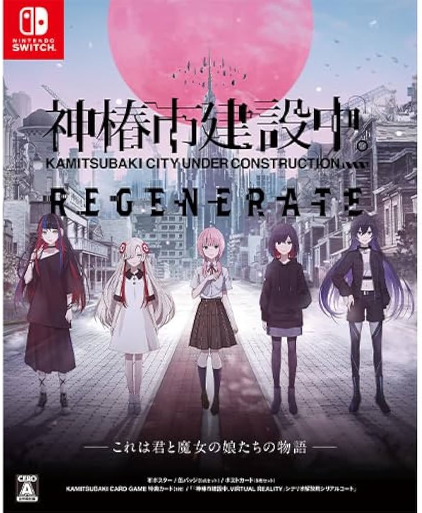 神椿市建設中。REGENERATE 3Dクリスタル　化歩 Amazon.co.jp: 【Amazon.co.jpエビテン限定】神椿市建設中。REGENERATE
