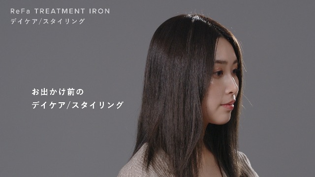 Amazon | リファトリートメントアイロン ホルダー/ReFa TREATMENT IRON