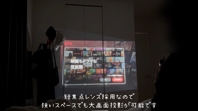 Amazon.co.jp: 【1.1:1短焦点・Netflix公式ライセンス】iSinbox