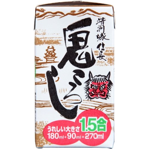 清洲桜醸造 信長 鬼ころし