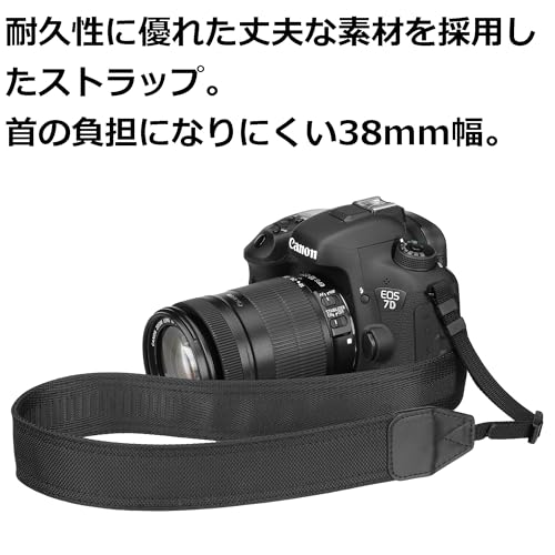 ハクバ HAKUBA カメラストラップ ルフトデザイン ソリッドネックストラップ 38 一眼レフ用 KST-64S38 ショルダーストラップ 38mm幅 高耐久