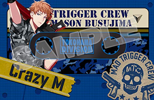 Amazon.co.jp: ヒプノシスマイク -Division Rap Battle- 毒島メイソン