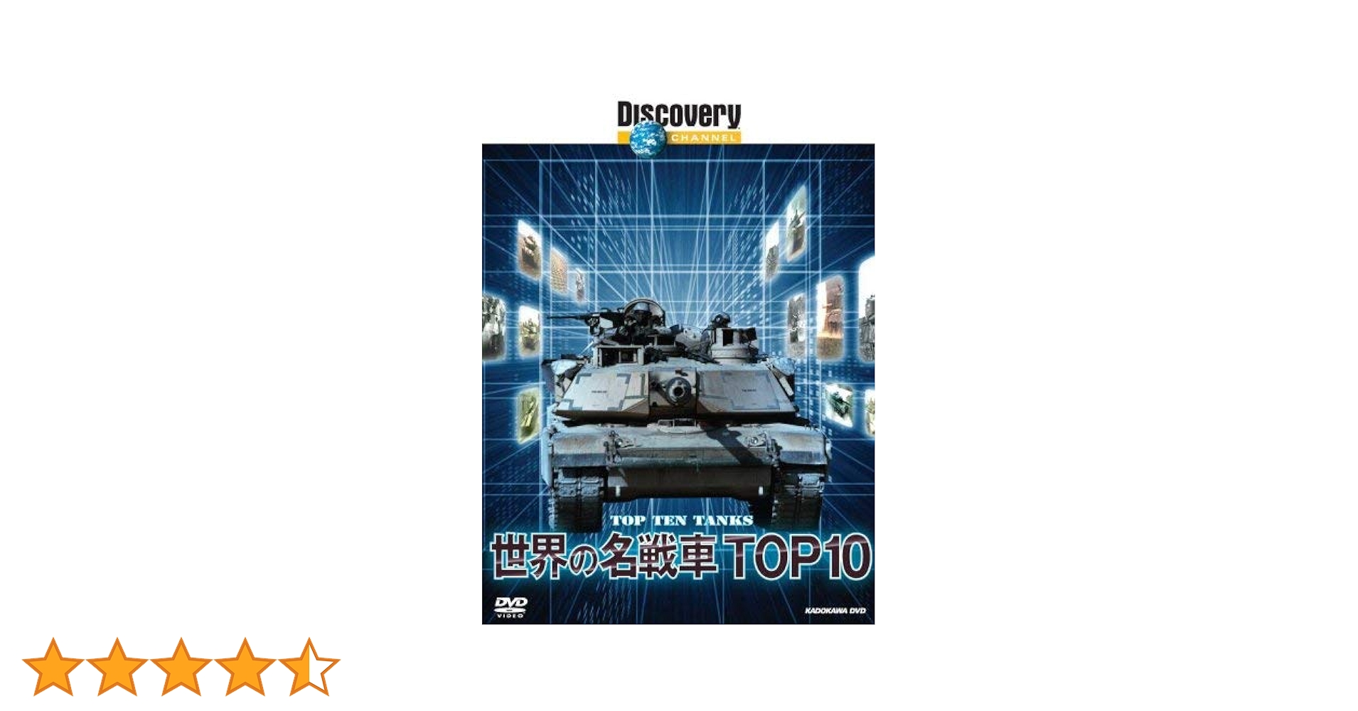 ディスカバリーチャンネル DVD ６枚セット 楽天市場】【中古】 DVD ディスカバリーチャンネル 宇宙の起源