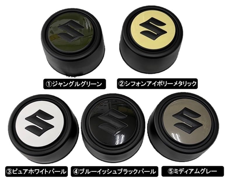 Amazon.co.jp: スズキ純正 ホイールセンターキャップ Sロゴ ブラック