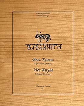 Paperback Vles Knyha Trilingual Dictionary : Slavenian-ukrainian-english Book