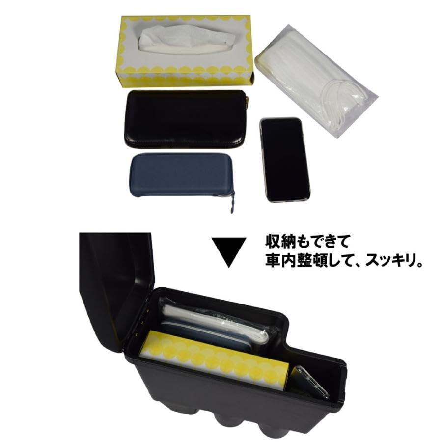 Amazon | ZEROREVO ヤリス アームレスト コンソールHD 肘掛け ZR-2003 