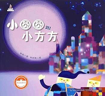 Paperback ??????????????2——??????? [Chinese] Book