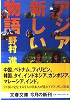 ??? ????? 4167202093 Book Cover