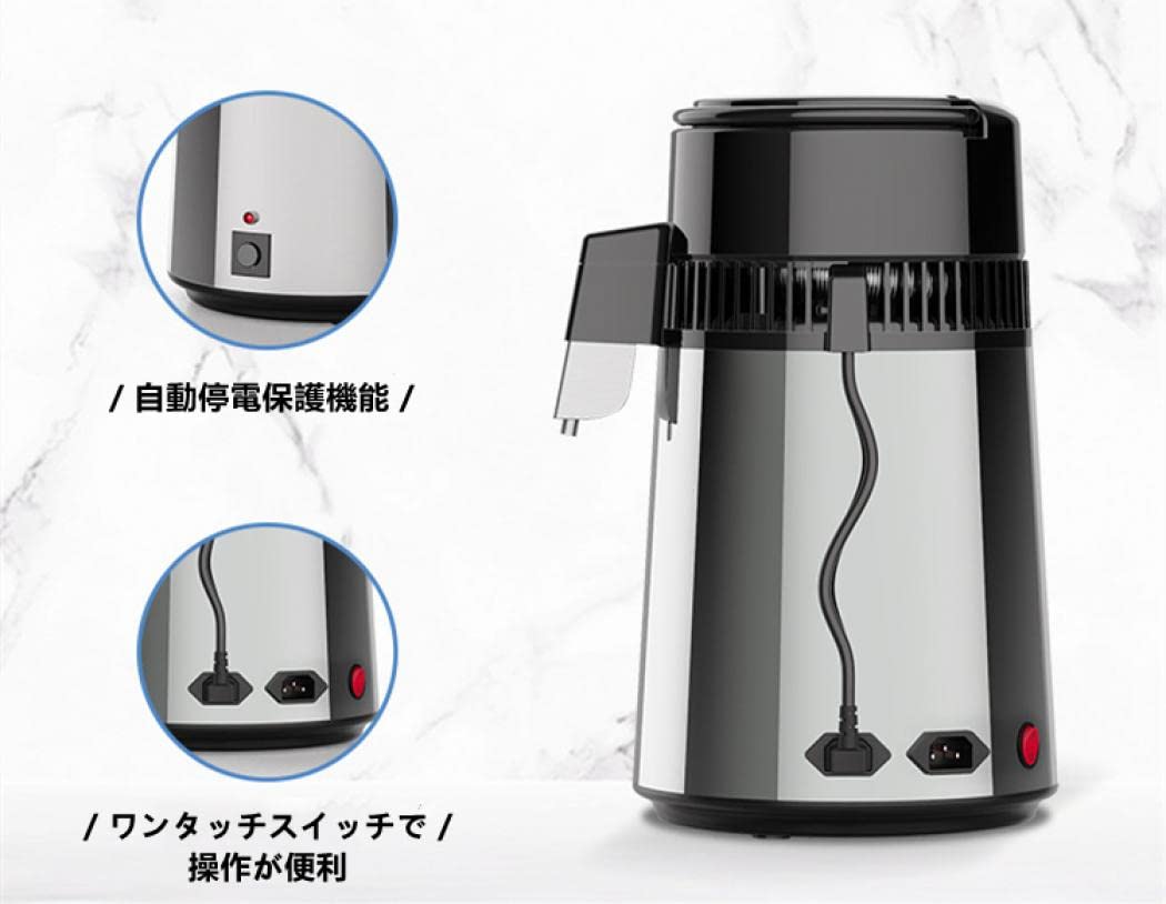 蒸留水器 純水蒸留器 容量4L 水量1L/H 家庭用 Amazon | 蒸留水器 容量4L 水量1L/H ボタンのデザイン 純水蒸留器 蒸留