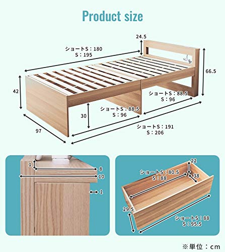 Amazon | ストミ 大容量収納 棚コンセント付き収納ベッド ショート