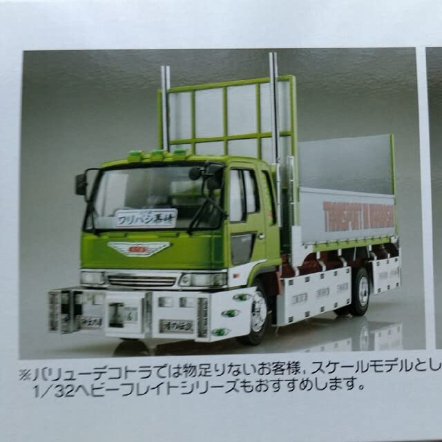 Amazon | 絶版 バリューデコトラ アオシマ 未組み立て