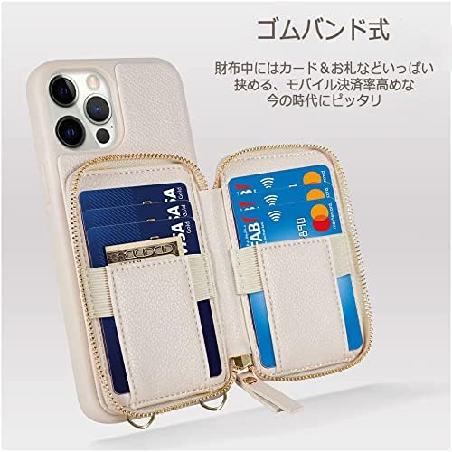 ZVE iPhone 13pro max適応ケースストラップ付き 6.7インチ [RFIDブロッキング]アイフォン13promax用カード収納ケース お札入れ ショルダーベルト あいふぉん13promax背面財布型ケース 肩掛け＆首掛け アイフォン13プロマックスカード入れケース 落下防止 アイフォン13promax適応ケース 6.7インチ（ホワイト）