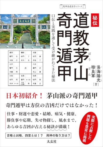 Amazon.co.jp: 易海 陽光: 本、バイオグラフィー、最新アップデート