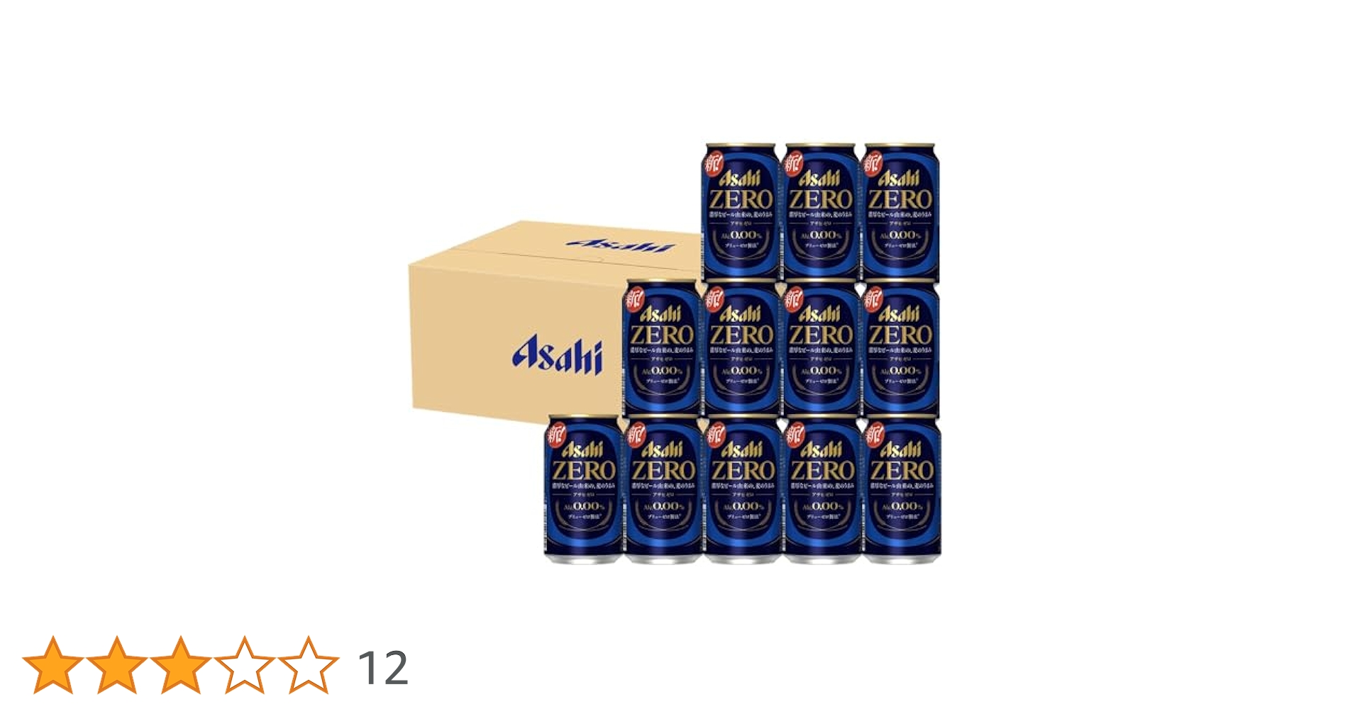 味にこだわる人の、革新的なおいしさのゼロ】アサヒ ゼロ 350ml×