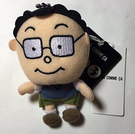 Amazon スミ子 マスコットぬいぐるみ 中島君 Mono Comme Ca ぬいぐるみ おもちゃ Amazon スミ子 マスコットぬいぐるみ 中島君 Mono Comme Ca ぬいぐるみ おもちゃ