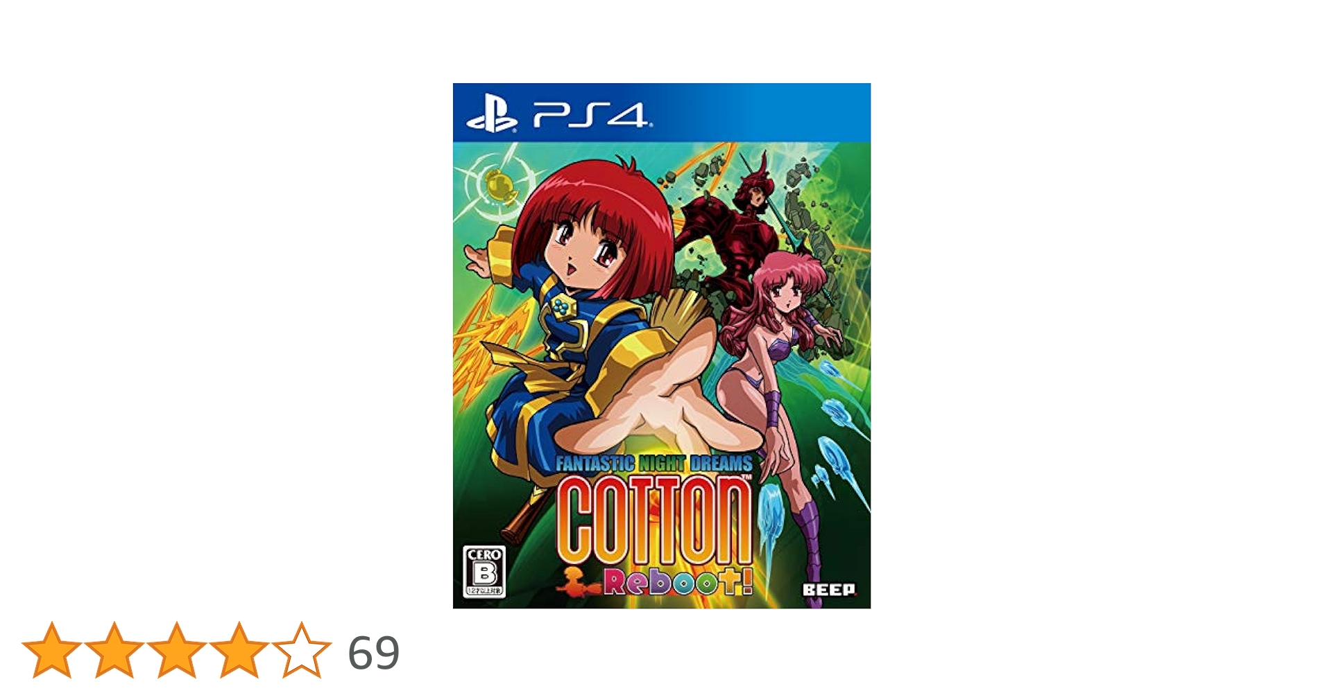 PS4 コットン 16Bit トリビュート 限定版BEEP特典湯のみ 新品未開封 Amazon.co.jp: コットン リブート! 限定版【同梱特典
