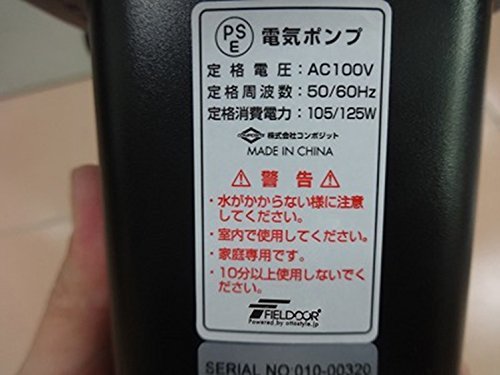 FIELDOOR 電動エアーポンプ サムネイル7