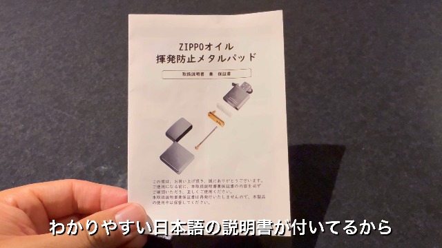 Amazon.co.jp: ZRICCOY 【日本ブランド】 オイル揮発防止メタルパッド