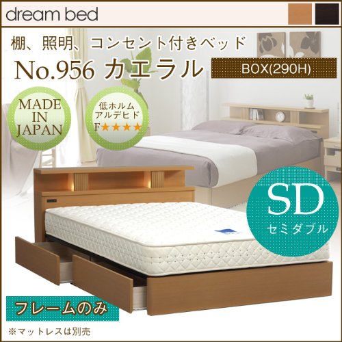 Amazon｜ﾄﾞﾘｰﾑﾍﾞｯﾄﾞ No.956ｶｴﾗﾙ ｽﾗｲﾄﾞﾚｰﾙ引出し付(290H) 床面高29cm