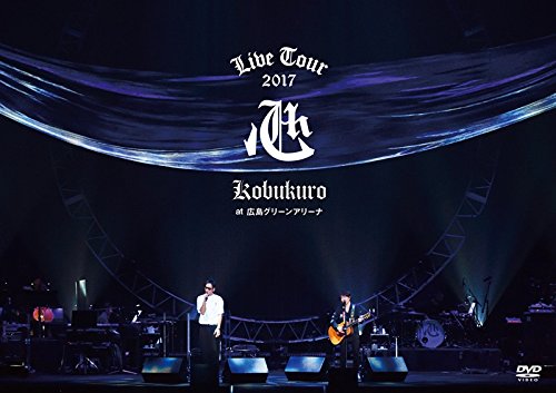 コブクロ　ライブツアー2017 コブクロ LIVE TOUR 2017 “心”｜音楽｜TBSチャンネル - TBS