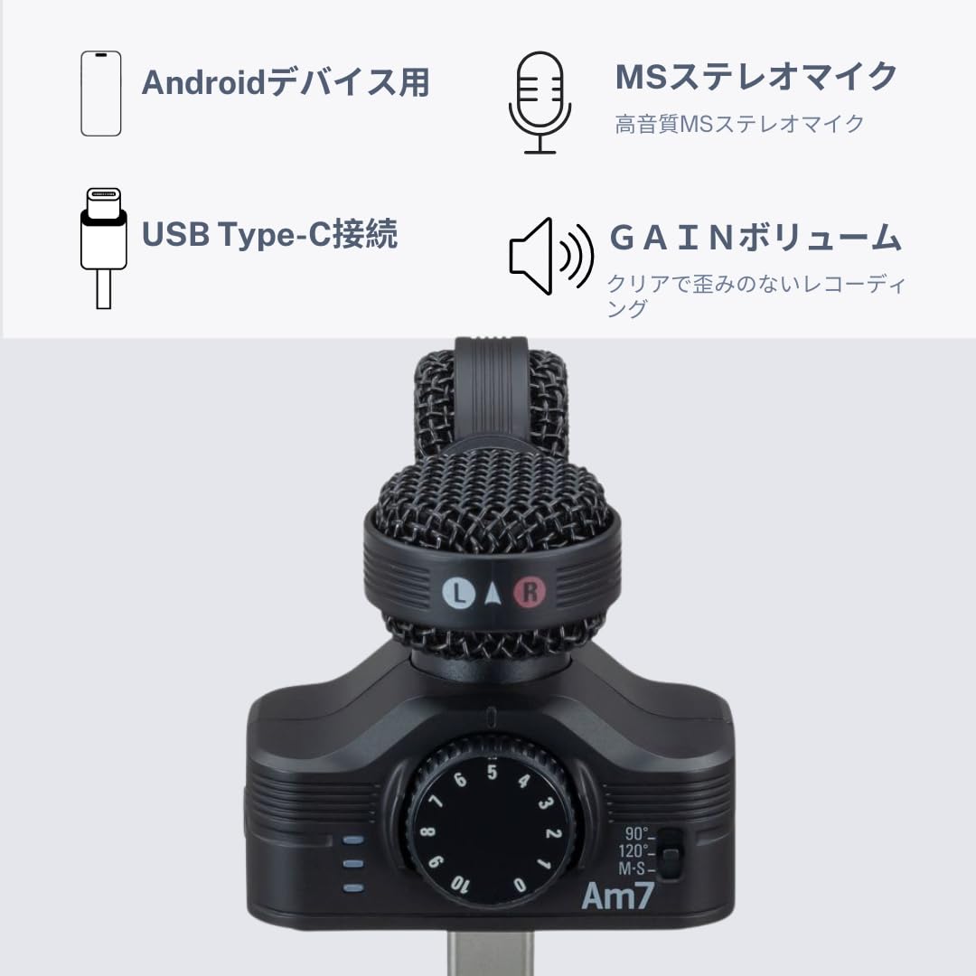 Amazon | ZOOM ズーム Android スマホマイクAm7 USB Type-C 外付け