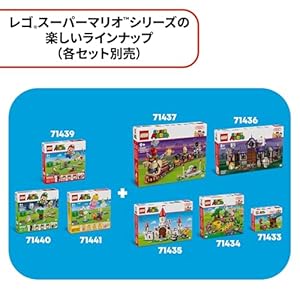 Amazon.co.jp - レゴ® スーパーマリオ クリボー の 遊び場 71433
