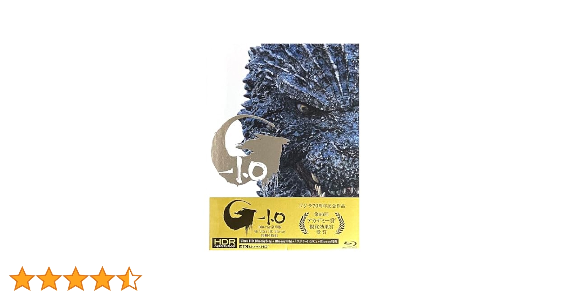 ゴジラ-1.0 豪華版 4K Ultra HD〈4枚組〉スチールブック Amazon.co.jp: 『ゴジラ-1.0』 豪華版 4K Ultra HD Blu-ray 同梱