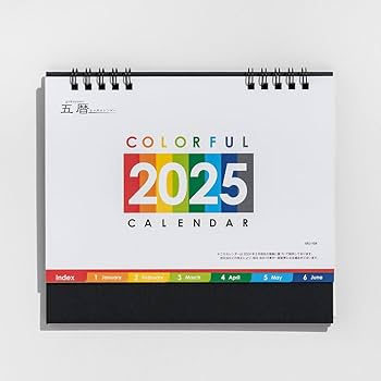Amazon | ムトウユニパック MU-104 COLORFUL 2025年 卓上
